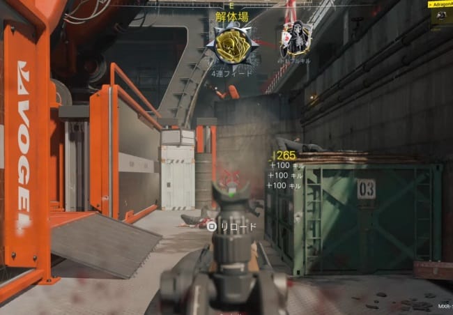 COD BO7のMXR17セミオートで戦闘